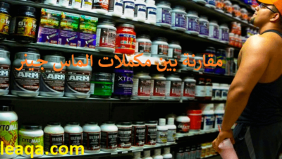 ماس جينر