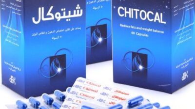 حبوب شيتوكال للتخسيس
