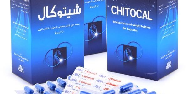 حبوب شيتوكال للتخسيس