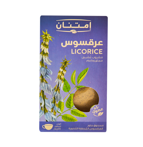 هل العرقسوس مسموح في الصيام المتقطع ؟